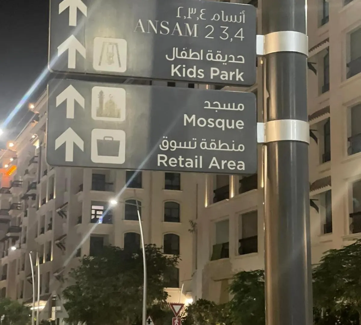 The Iris Studio Ansam Ferrari World Yas Island アブダビ